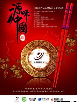 孤舟渡海 封面